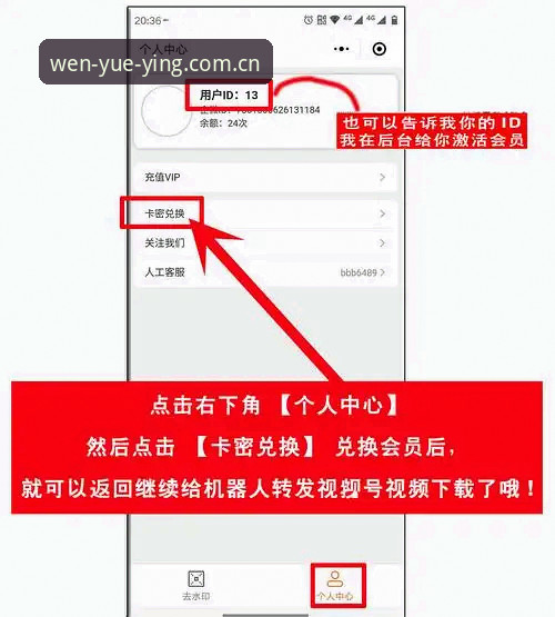 悦盈体育平台注册到底该怎么操作？新手必看的完整指南