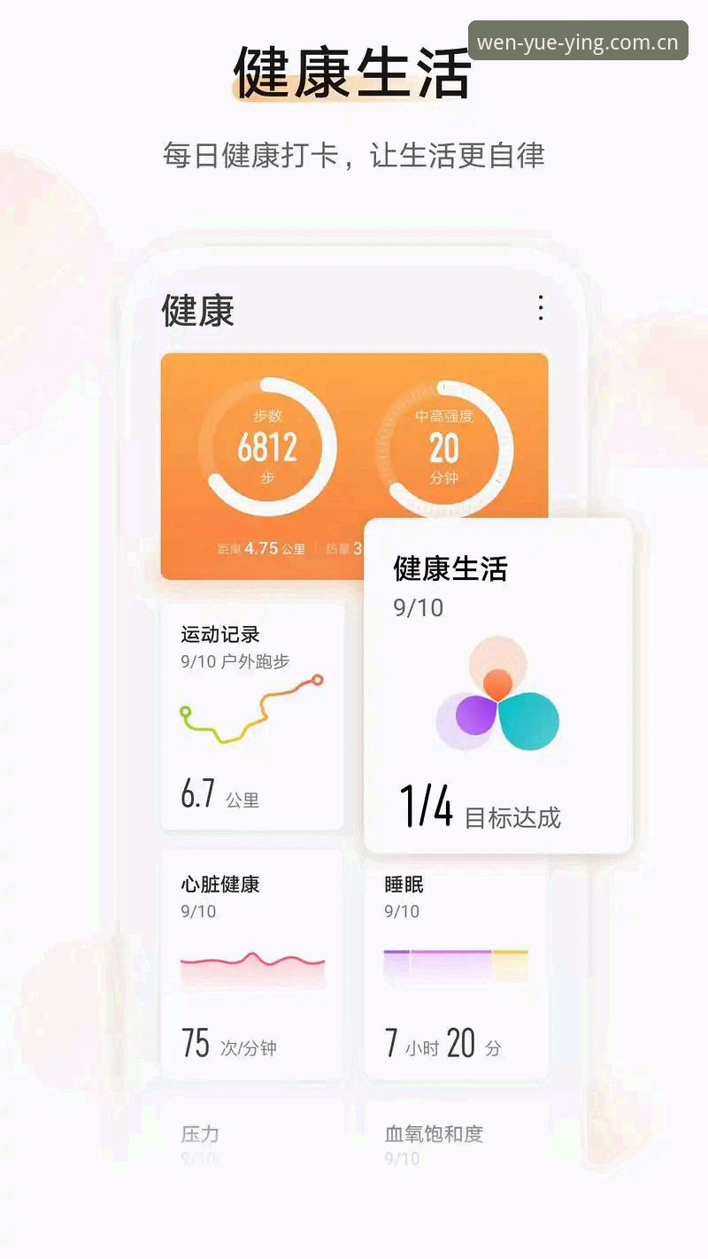 悦盈体育体育数据安卓版 什么是悦盈体育体育数据安卓版?资深用户分享真实使用体验