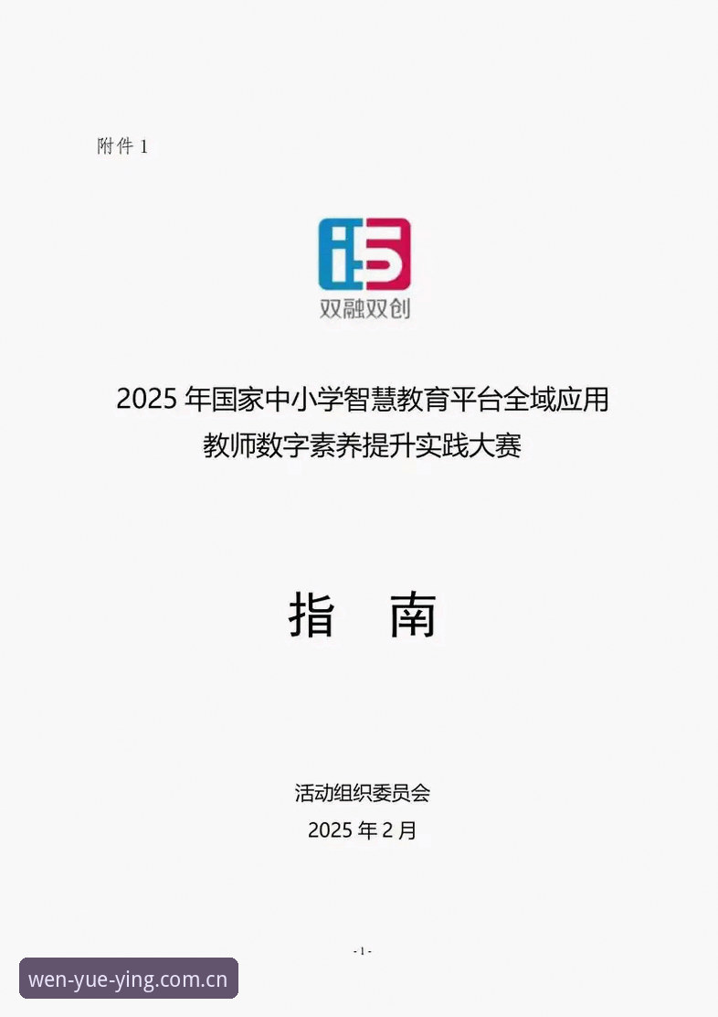 悦盈体育靠谱吗 悦盈体育靠谱吗?2025年平台服务能力与用户反馈最新动态解析