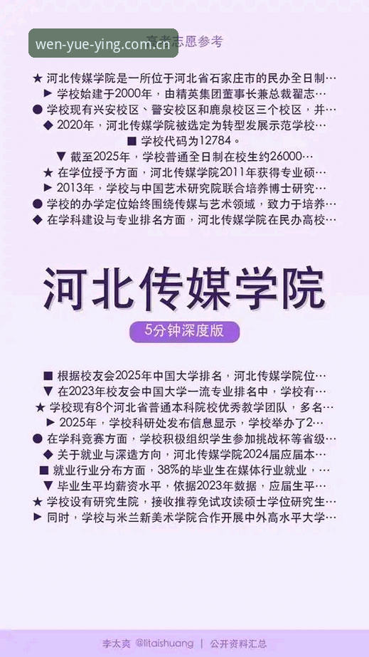 深度揭秘悦盈体育如何注册常见问题的五大关键真相